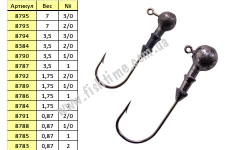   Round Bend (  )-1362 3/0 7