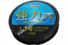  Sufix Supremacy 150M 1.5/0.20MM/7.0LB/Dark Green