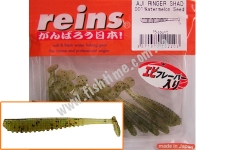  Reins AJIRINGER SHAD 001 Watermelon seed