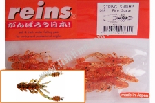  Reins RING SHRIMP 2 568 Fire Sugar