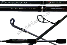  Favorite Professional 732MH 2.20m 5-25g Fast