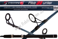 Спиннинг Favorite Pike Hunter 66 1.98м 80г
