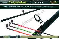  Salmo SUPREME FEEDER 330 (90) 4012-330