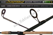  Salmo SUPREME JIGGER MEDIUM 210, 2320-210