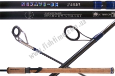  SHIMANO, NEXAVE SPINNING BX 240 ML 2PCS, SNEXBX240ML