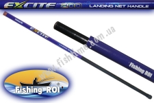    Fishing ROI Lading-Net Extreme (Excite) 200